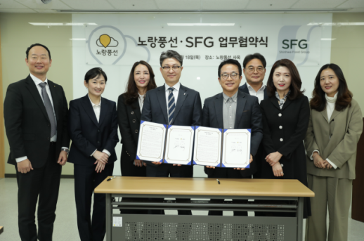 외식과 여행 잇는다…SFG, 노랑풍선과 손잡고 전략적 마케팅 협약