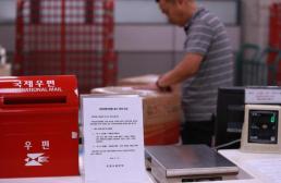 [개장시황] 코스피, 1.2% 급락 출발…코스닥은 0.6%↓