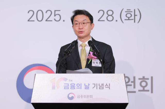 이억원 금융위원장 사진유대길 기자 dbeorlf123ajunewscom