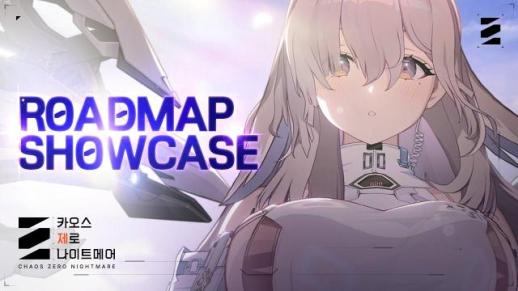 스마일게이트 카제나, 내년 4월까지 로드맵 공개… 시즌제 강화하고 즐길 거리 늘린다