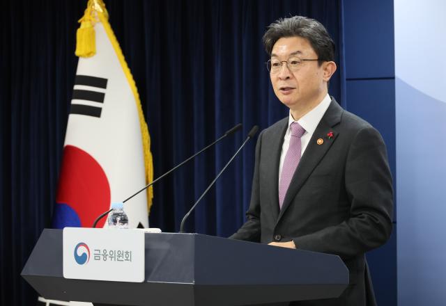 이억원 금융위원장 사진연합뉴스