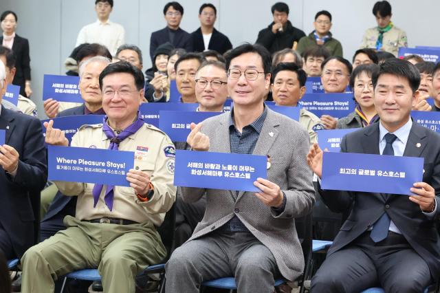 정명근 화성특례시장이 참석 내빈들과 함께 화성 서해마루 유스호스텔 개관식 세레모니를 하고 있다 사진화성시