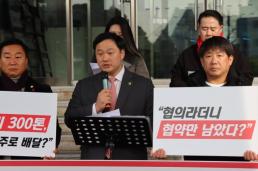 청주 사거리서 통학버스·시내버스·승용차 충돌…1명 부상