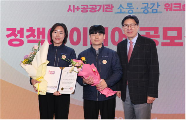 대상 ‘대중교통활성화추진단’팀사진부산시