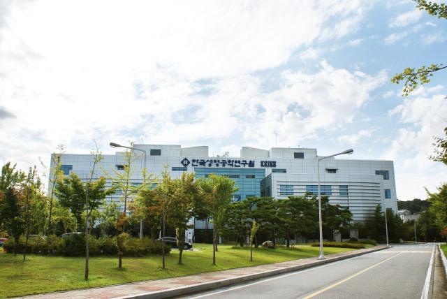 연구원 본관도 전경사진한국생명공학연구원