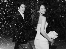 세심하다…김우빈♥신민아, 결혼식 답례품 보니