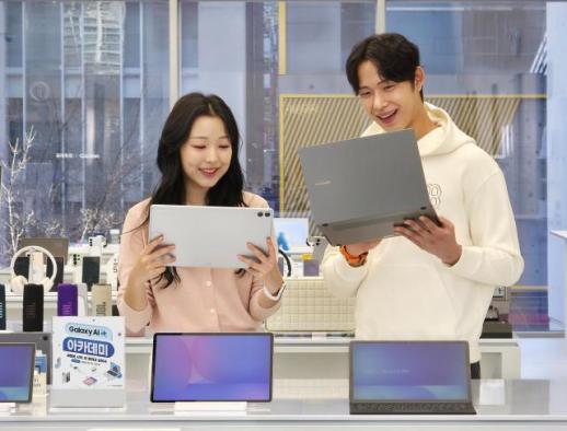 입학·졸업 선물하세요··삼성전자, 갤럭시 AI 아카데미 프로모션 진행