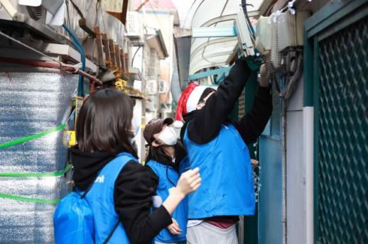 토스뱅크 임직원, 쪽방촌 주민들의 따뜻한 겨울나기 도와