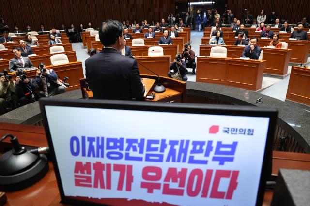 송언석 국민의힘 원내대표가 22일 서울 여의도 국회에서 열린 의원총회에서 발언하고 있다 사진연합뉴스