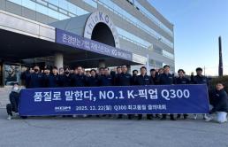 과기정통부, K-AI 모델 발표회 30일 코엑스에서 연다