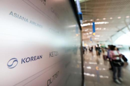 공정위 대한항공·아시아나 마일리지 통합 보완 명령…1월 재보고 요구