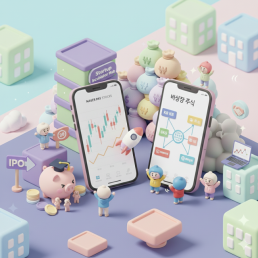 '증권플러스 비상장', 내년에 '네이버페이 증권'으로…비상장 거래시장 칸막이 허문다