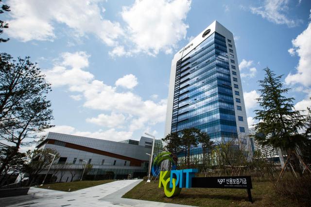 신용보증기금 사옥 전경 사진신보