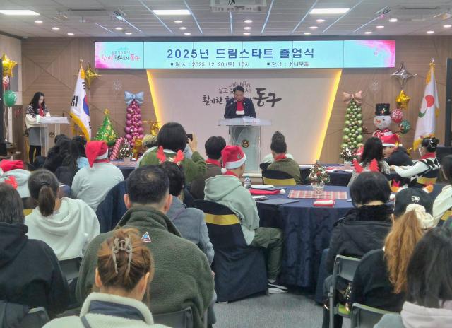 사진인천동구청