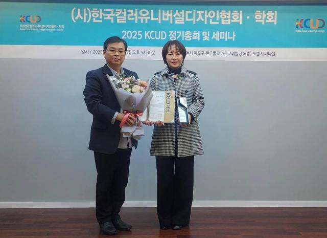 사진경기도교육청