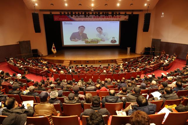 직불제 농업인 의무교육 사진 사진동해시