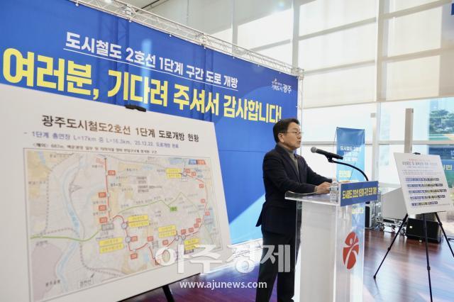 강기정 시장이 22일 시청 로비에서 열린 도로개방 행사에서 발언하고 있다 사진광주시