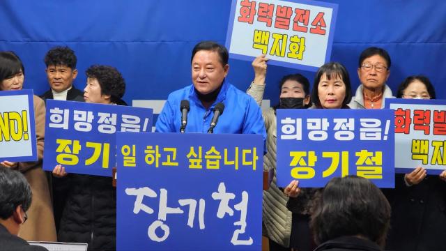 장기철 전 민주당 정읍시지역위원장이 22일 정읍시장 출마를 선언하고 있다사진김한호 기자