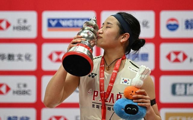 시즌 11번째 우승 트로피 들어보이는 안세영 사진AFP·연합뉴스