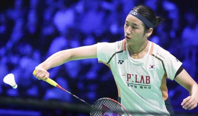 안세영 사진AP·연합뉴스