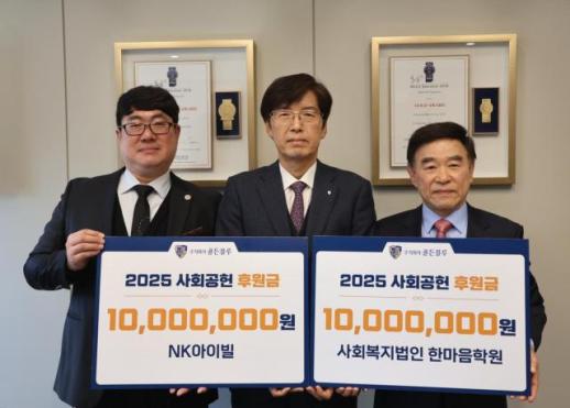 [ESG 뉴스픽] 골든블루·CJ도너스캠프·애경산업·오뚜기·대원제약