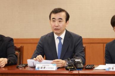 금감원, 고위험 금융상품 판매 중단 명령 추진