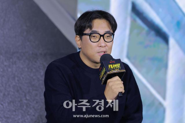 사진유대길 기자 dbeorlf123ajunewscom