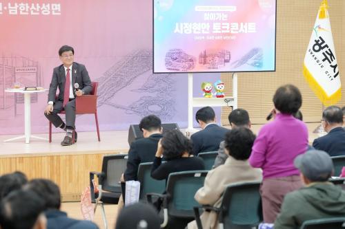 방세환 광주시장 당장 해결 어려운 사안도 대안과 가능성 끝까지 검토할 것