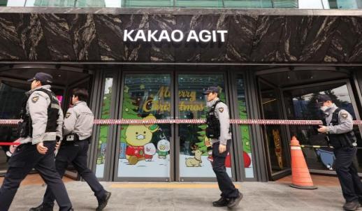 Hàn Quốc rúng động trước hàng loạt đe dọa đánh bom…Từ các tập đoàn công nghệ hàng đầu cho đến trụ sở Bộ Quốc phòng