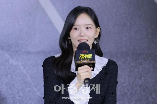 [포토] 인사말 하는 김향기 (넷플릭스 캐셔로 제작발표회)