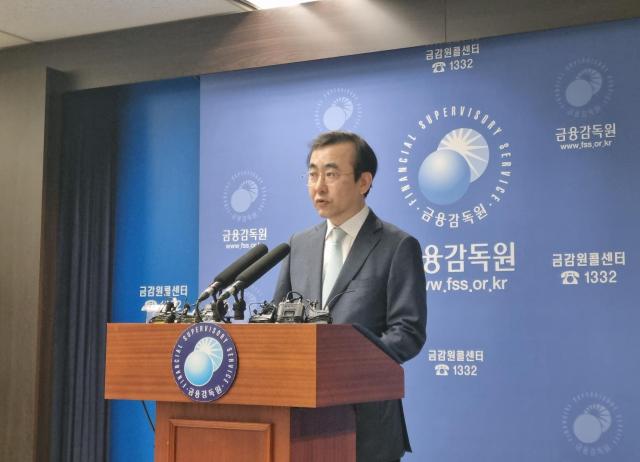 22일 서울 금융감독원 여의도 본원에서 열린 조직개편과 금융소비자보호 로드맵브리핑에서 이세훈 수석부원장이 발표하고 있다 사진김수지 기자