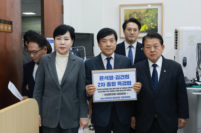 더불어민주당 이성윤 의원이 22일 국회 의안과에 윤석열ㆍ김건희 2차 종합특검법안을 제출하고 있다사진연합뉴스