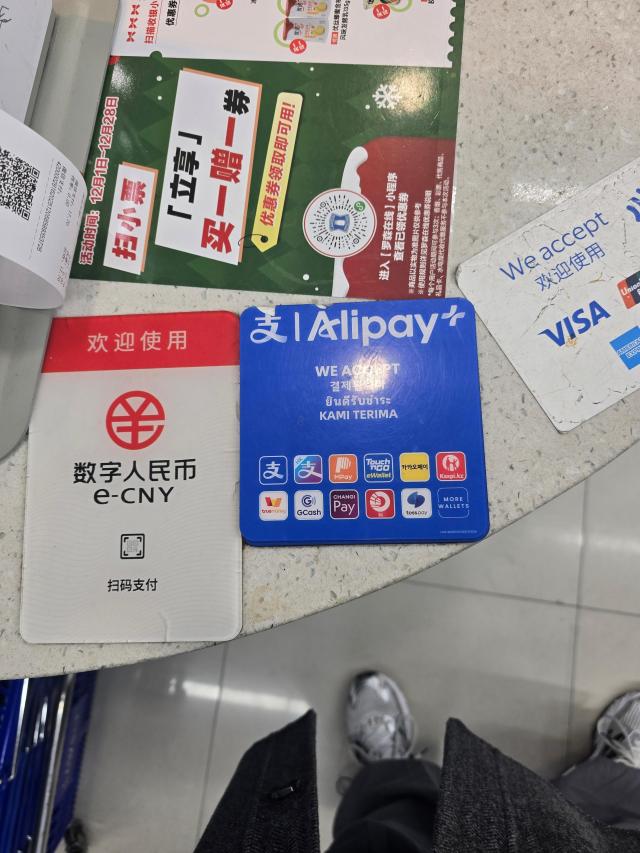 QR결제만 가능한 상하이 한 편의점에 덕지덕지 붙어있는 결제 가능 문구가 다소 낡은 모습 사진이서영 기자