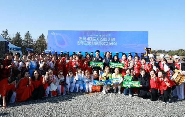 지난 11월 완주종합운동장이 착공됐다사진완주군