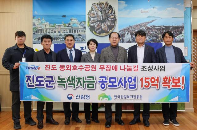 진도군은 한국산림복지진흥원이 주관하는 ‘녹색자금 공모사업’에 선정돼 총사업비 15억 원을 확보했다사진진도군