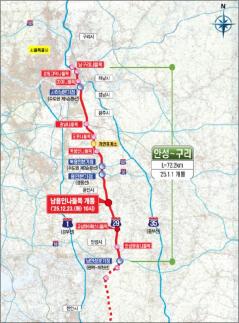용인시, 세종~포천 고속도로 남용인IC 23일 개통
