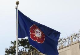 전동킥보드 면허·보호장비 의무 합헌…헌재 과도한 기본권 제한 아냐