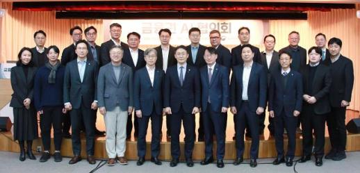 금융위, AI 지침 통합·개정 추진…7대 원칙 제시