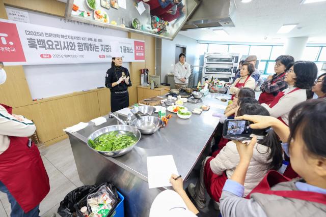 넷플릭스 예능 ‘흑백요리사’에 출연한 경남정보대 호텔외식조리학과 조은주 교수사진경남정보대