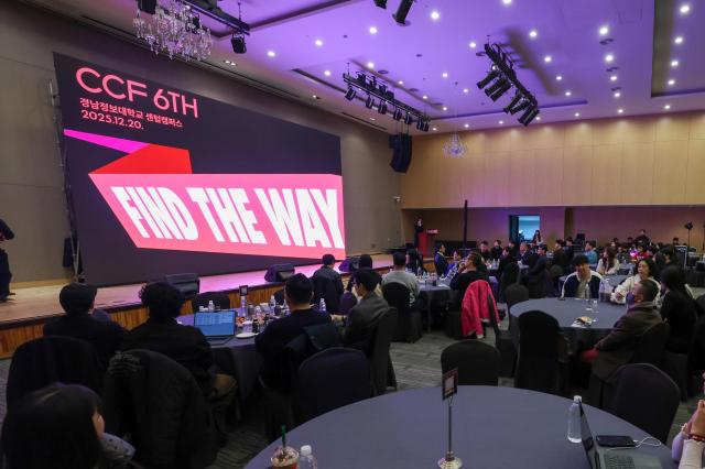 경남정보대 제6회 창의융합포럼 CCF_3사진경남정보대