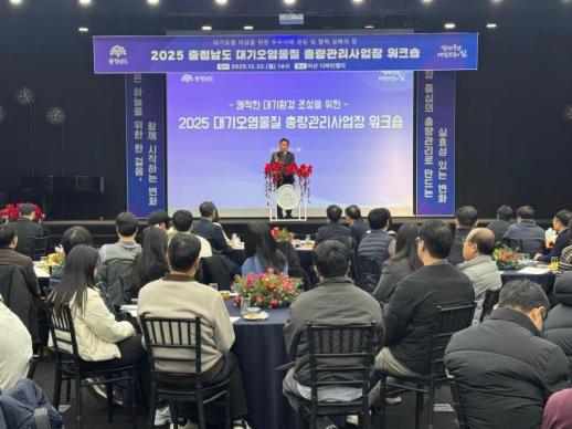 정진석 계엄 하면 시민들 거리 나온다 만류…尹 결심 섰다 