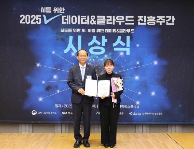 지난 18일 백정희 중진공 금융데이터실장오른쪽이 데이터 산업진흥 유공 표창 수상 후 기념촬영을 하고 있다 사진중소벤처기업진흥공단