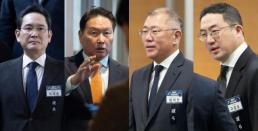 4대그룹 총수, 내년 1월 경제사절단으로 중국 방문