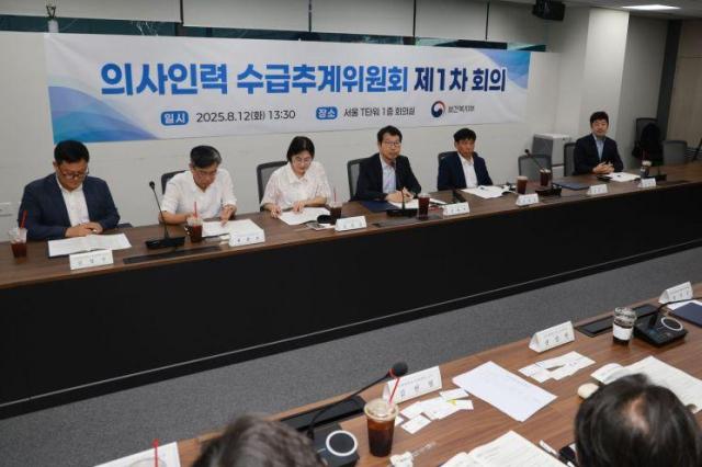 의사인력 수급추계위원회 1차 회의 사진연합뉴스