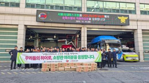 서울시내버스조합, 버스에 다육이·서울라면 싣고 소방관 응원