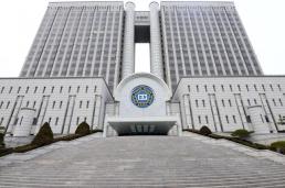 서울고법, 판사회의서 내란전담재판부 2개 증설…법 통과 시 추가회의