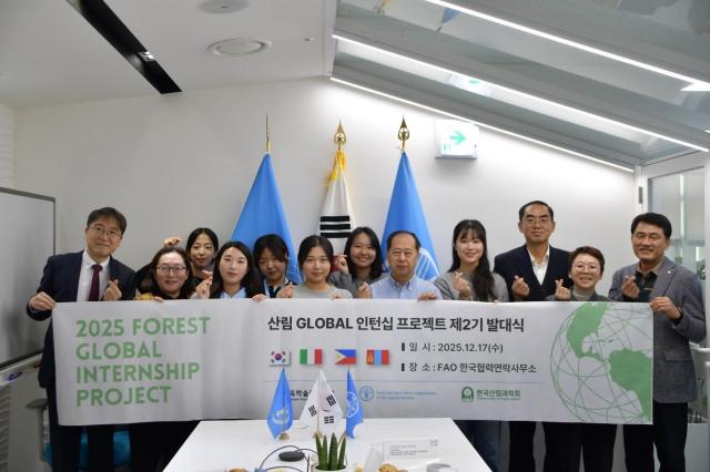 삼표그룹 장학재단, 산림 글로벌 인턴십 프로젝트 2기 발대식 개최