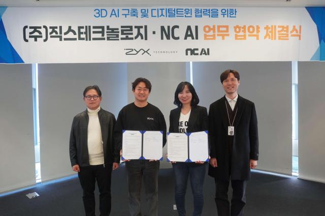 왼쪽부터 직스테크놀로지 엄신조 대표 최종복 의장 NC AI 이연수 대표 김민재 CTO 사진NC AI
