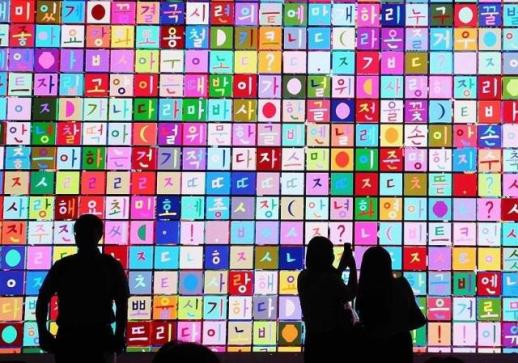 Sejong - Thành phố văn hóa Hangul đầu tiên tại Hàn Quốc bứt phá sau một năm định hình bản sắc