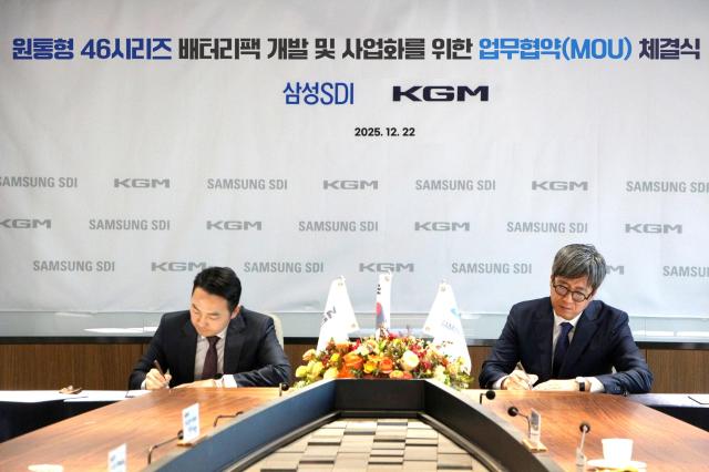 Korean automaker KGM partners with Samsung SDI on developing EV battery packs